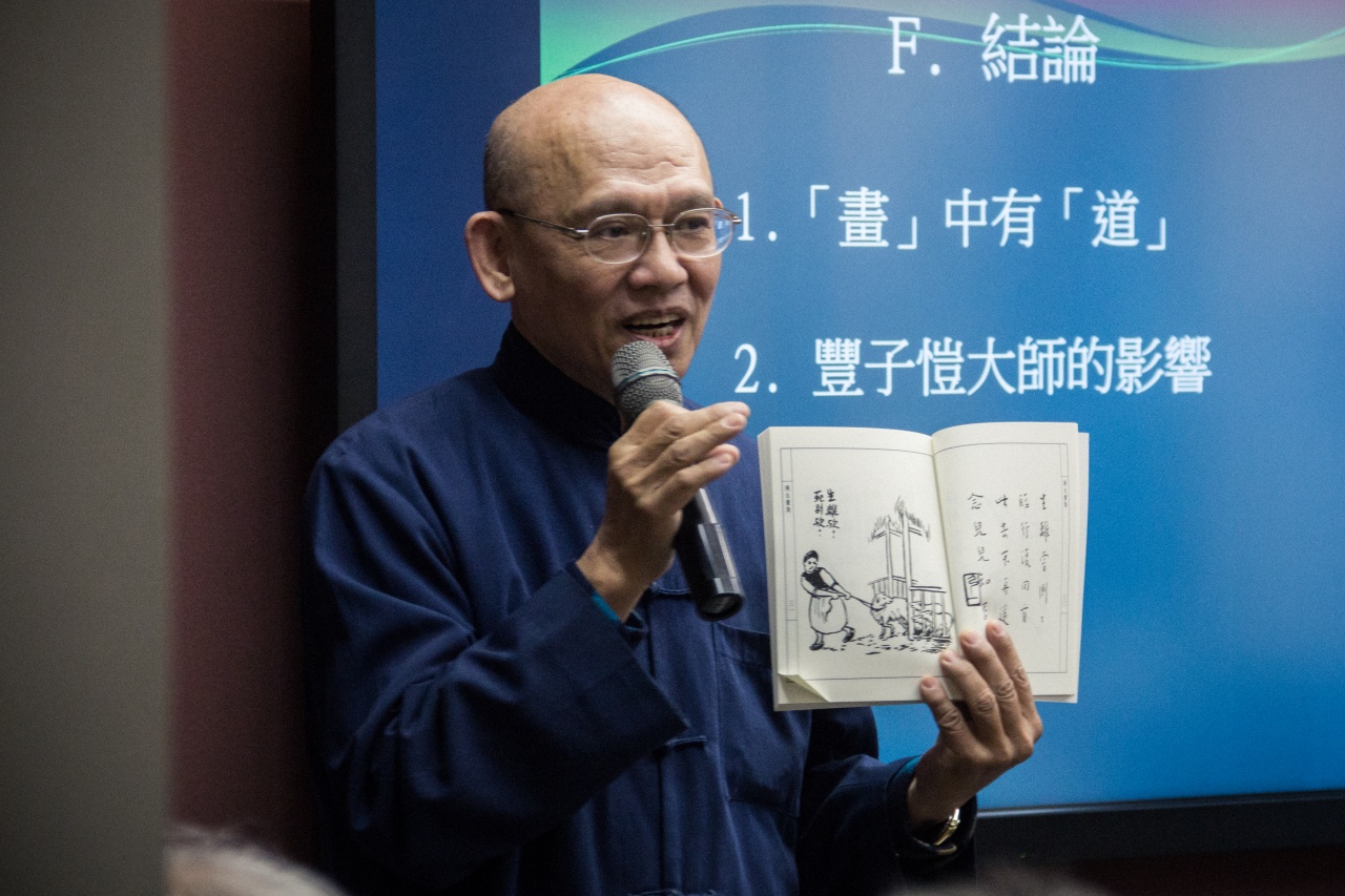 漫談我的「畫道」