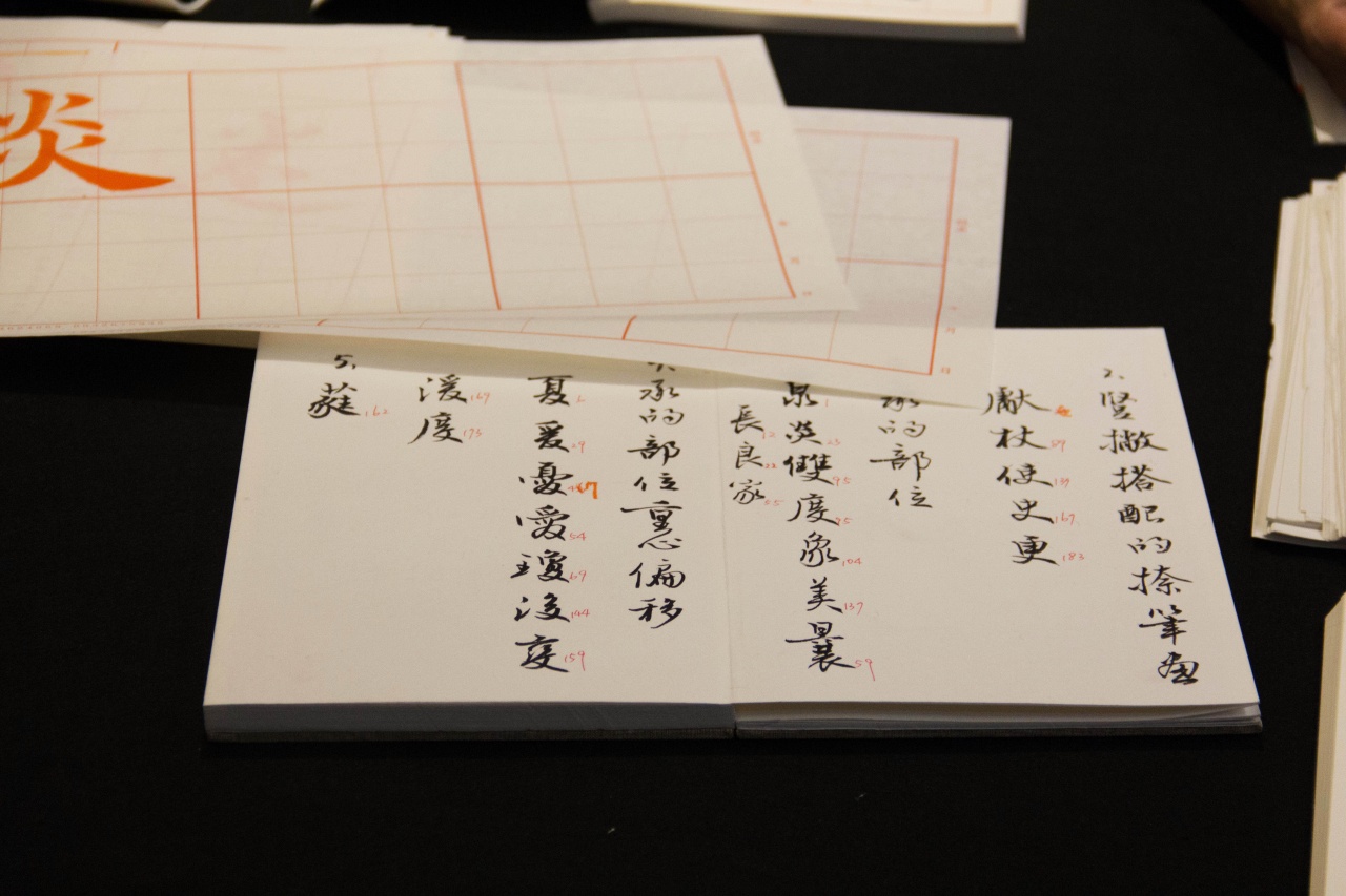 吳運進老師書寒山詩