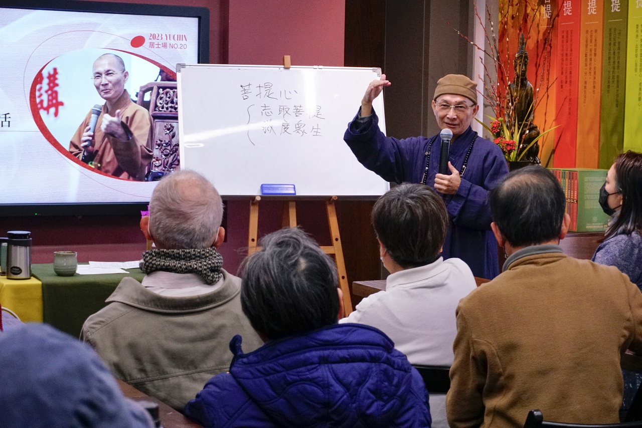 菩提心與日常生活