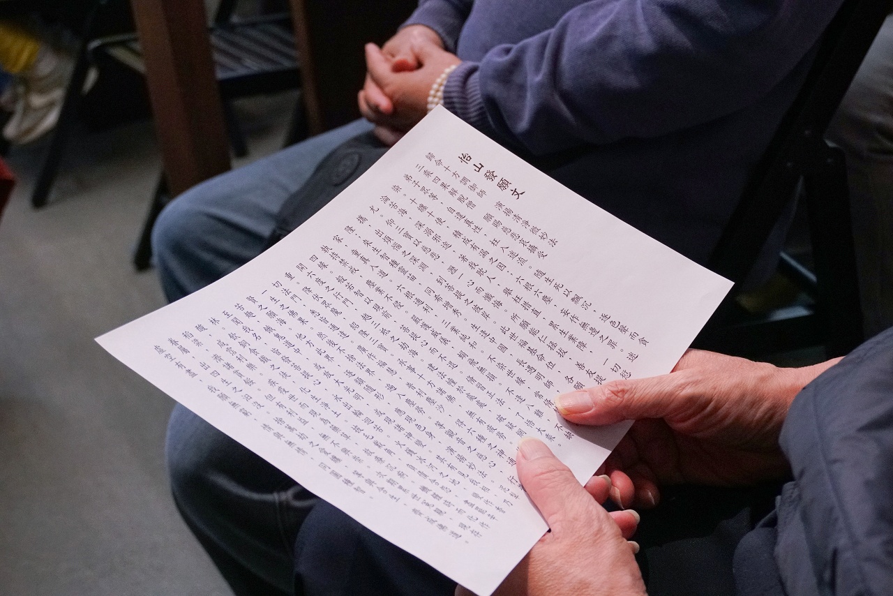 信必堅行菩薩履