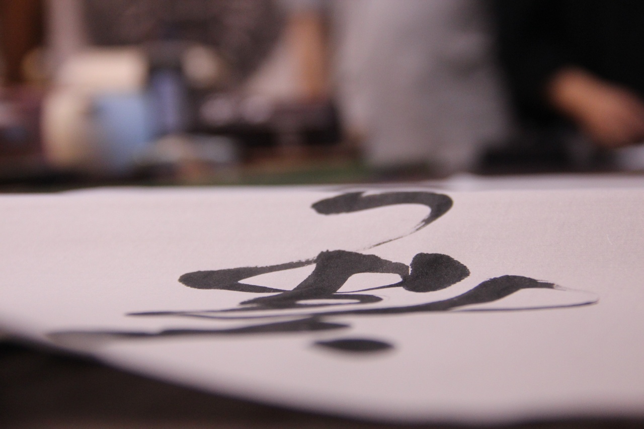 書法與茶道