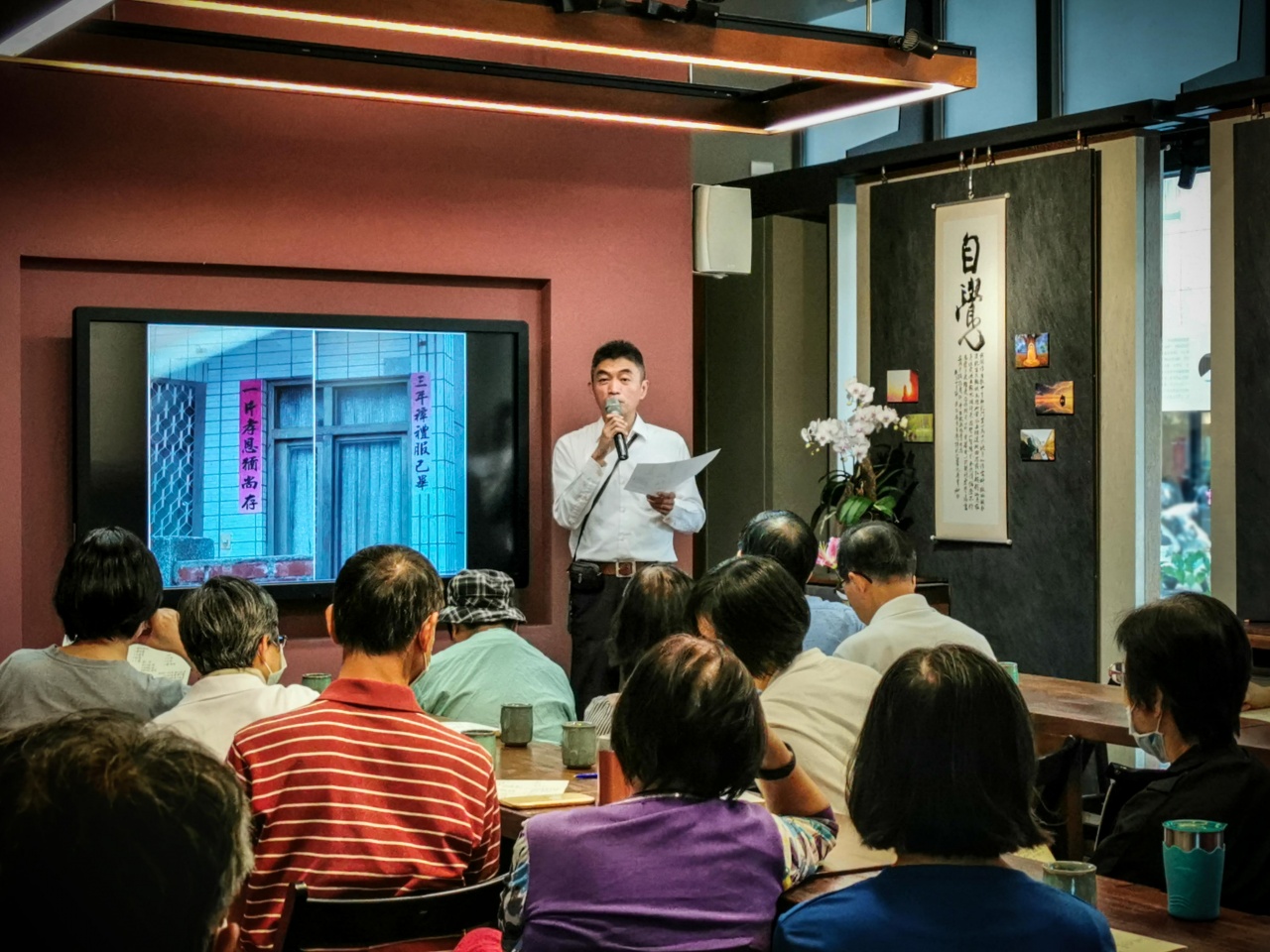 華人喪葬禮儀的重新認識與省思