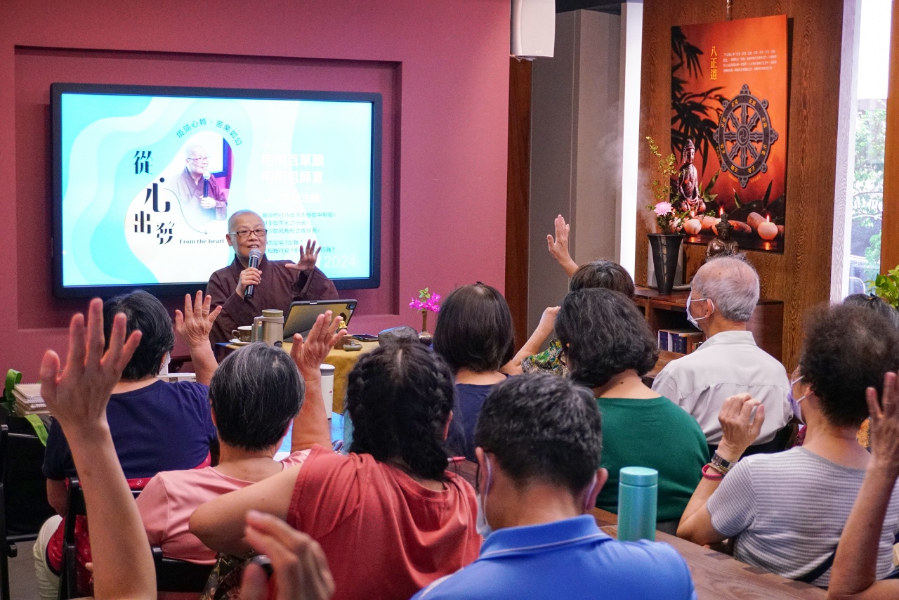 明明百草頭明明祖師意| 原境佛教人文藝術