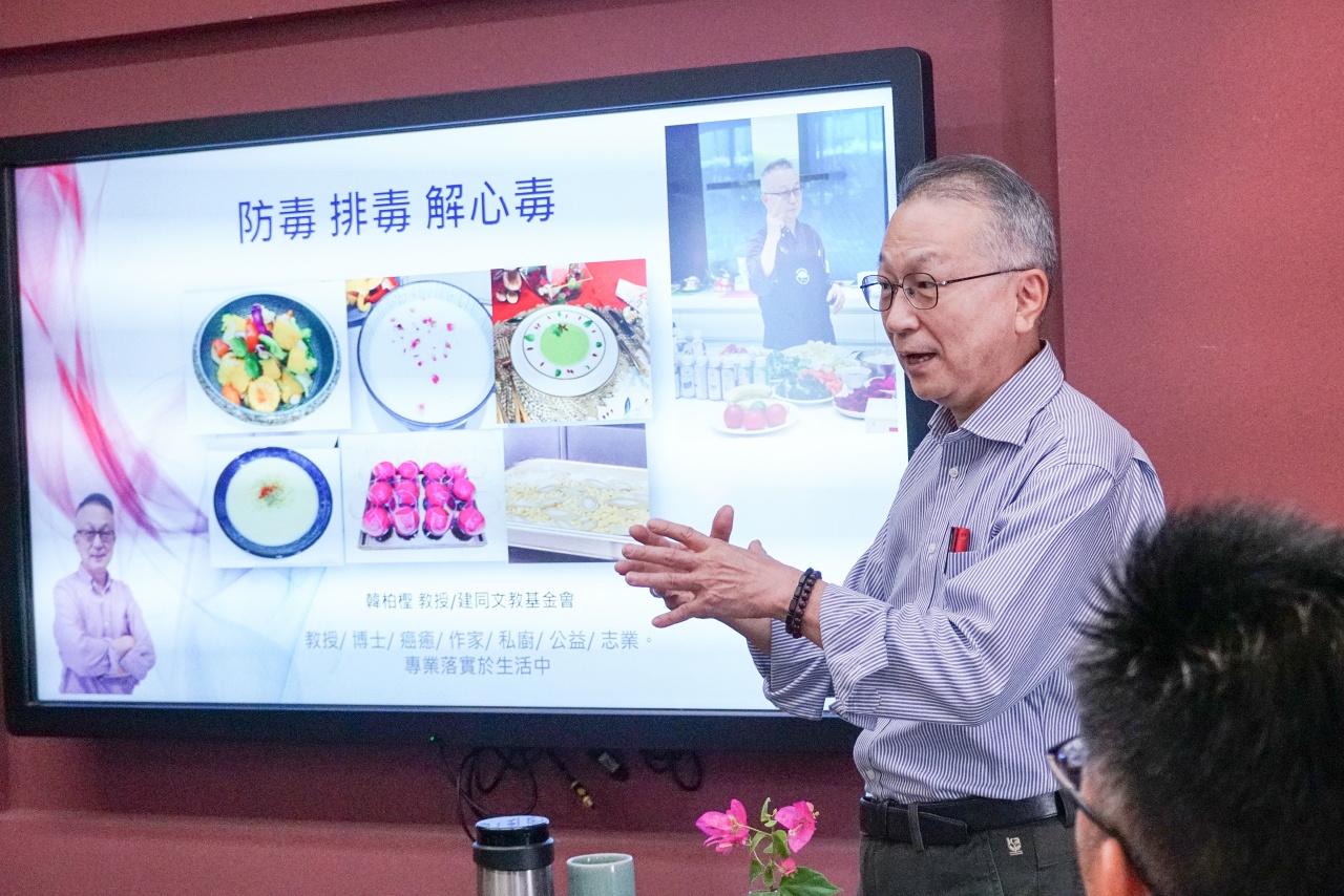 排毒防毒解心毒