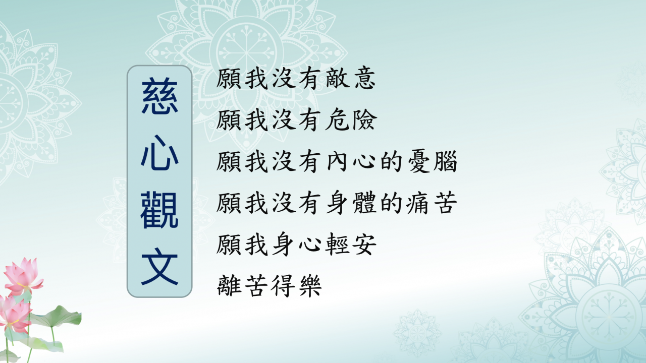 從利他中完成自利