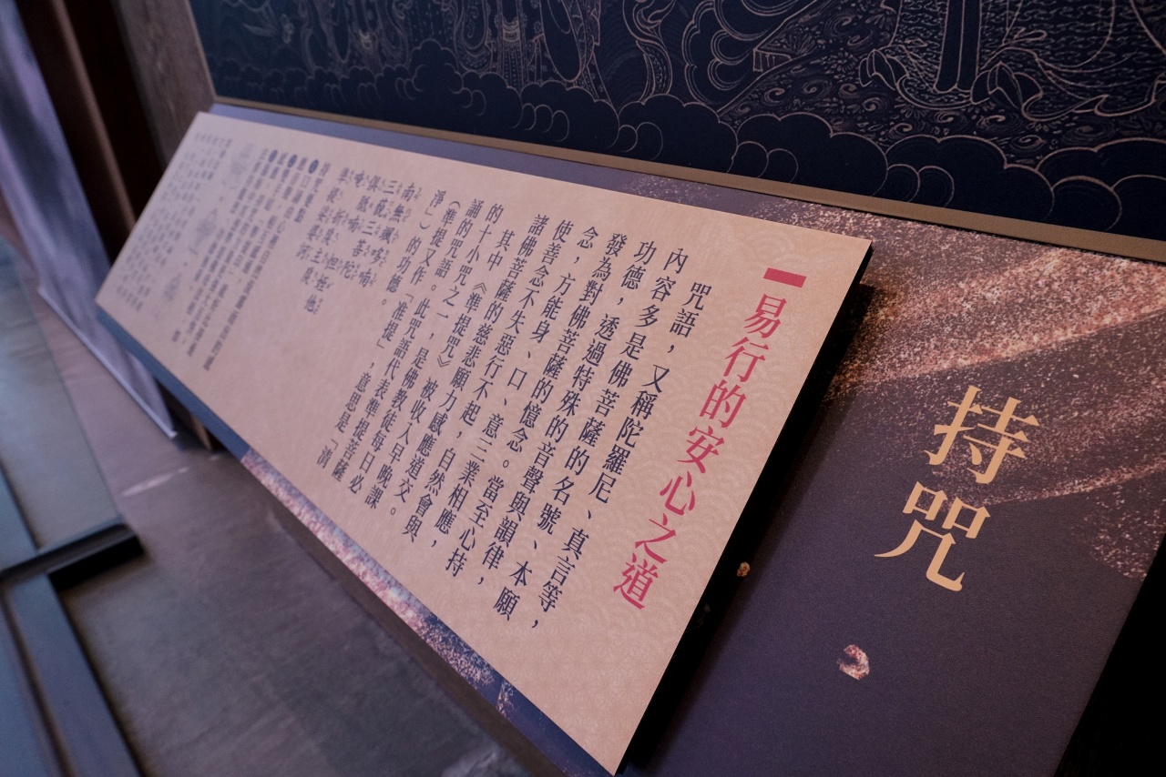 日常的禪修：實踐法的真實意義
