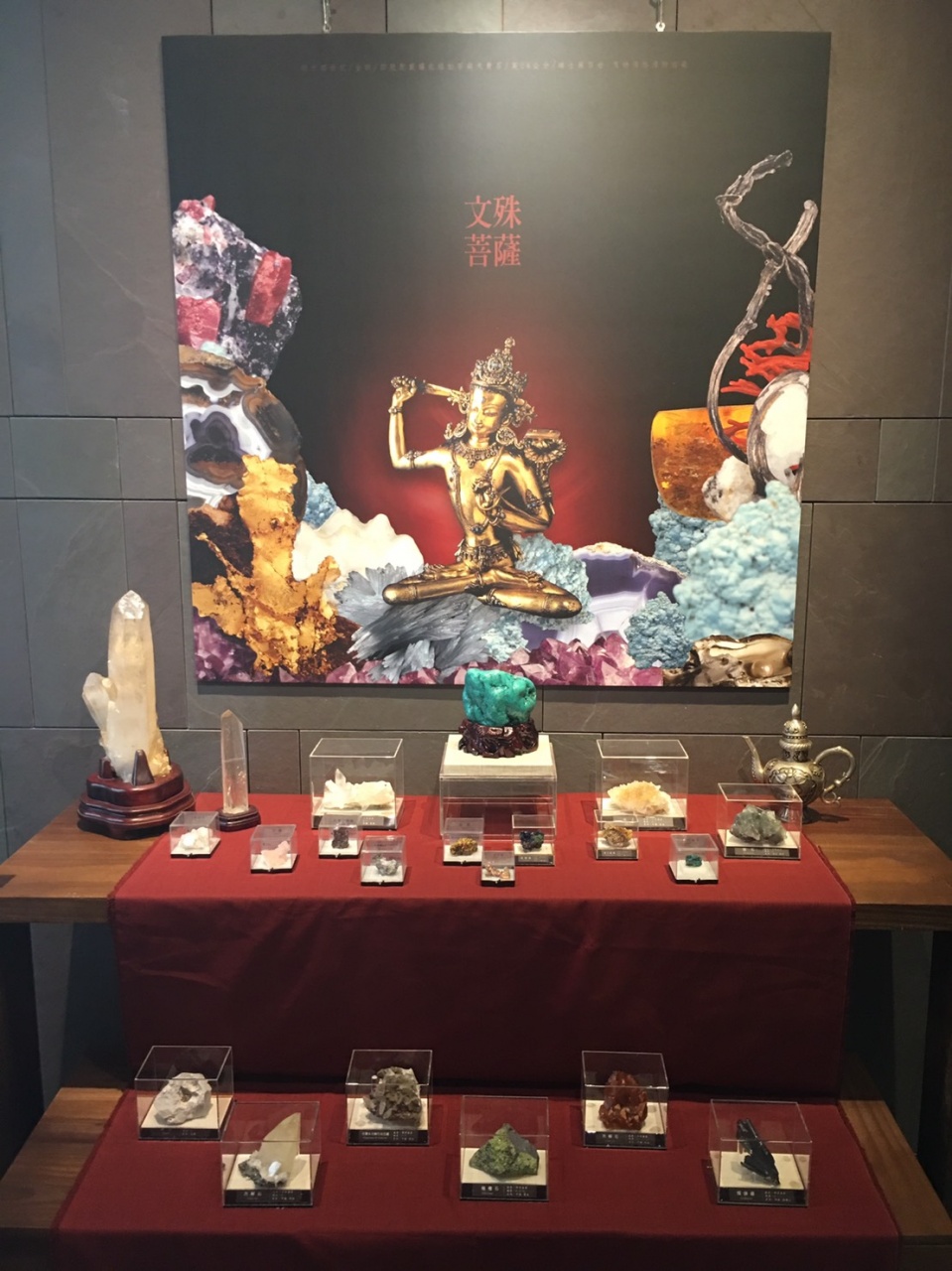 瓔珞之美