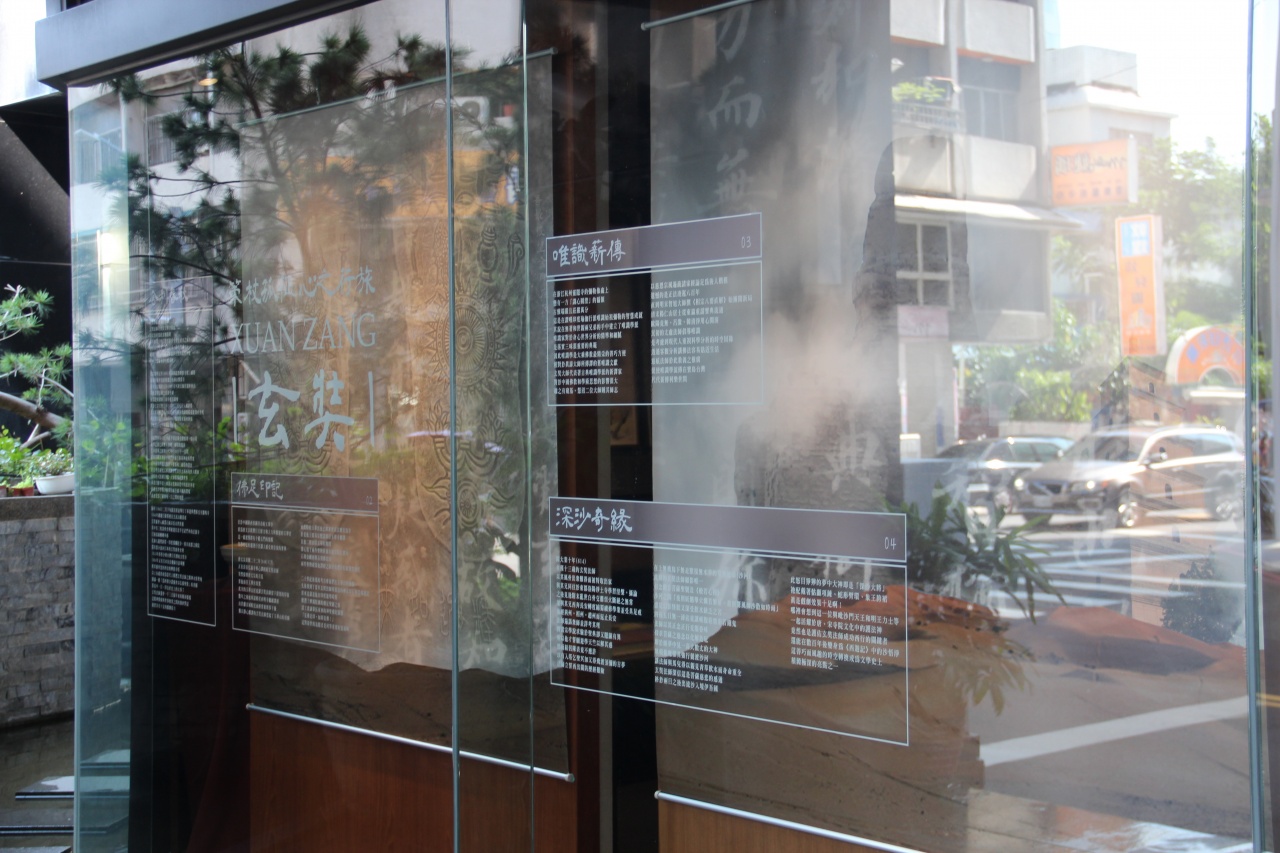 策杖孤征．心之行旅