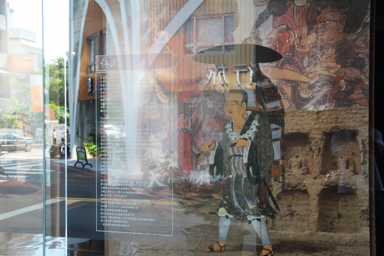 策杖孤征．心之行旅