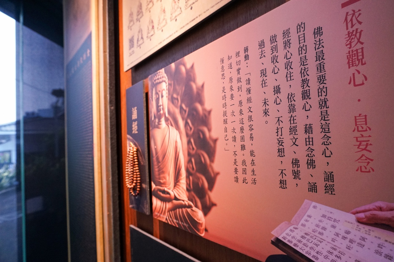 日常的禪修：實踐法的真實意義