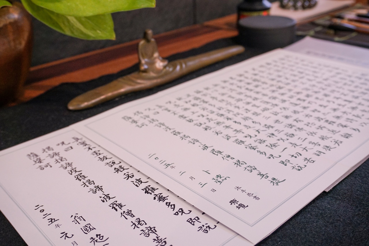 日常的禪修：實踐法的真實意義