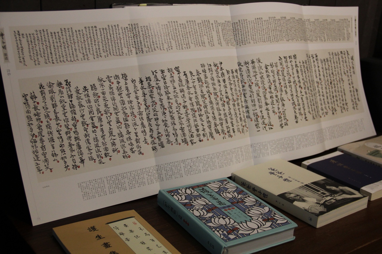 印象子愷．話說緣緣