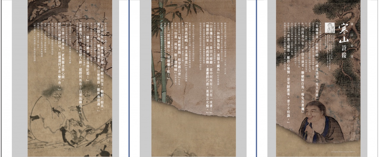 讚頌禪德
