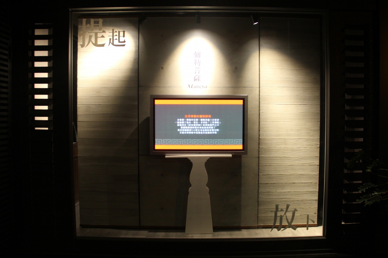 彌勒菩薩展