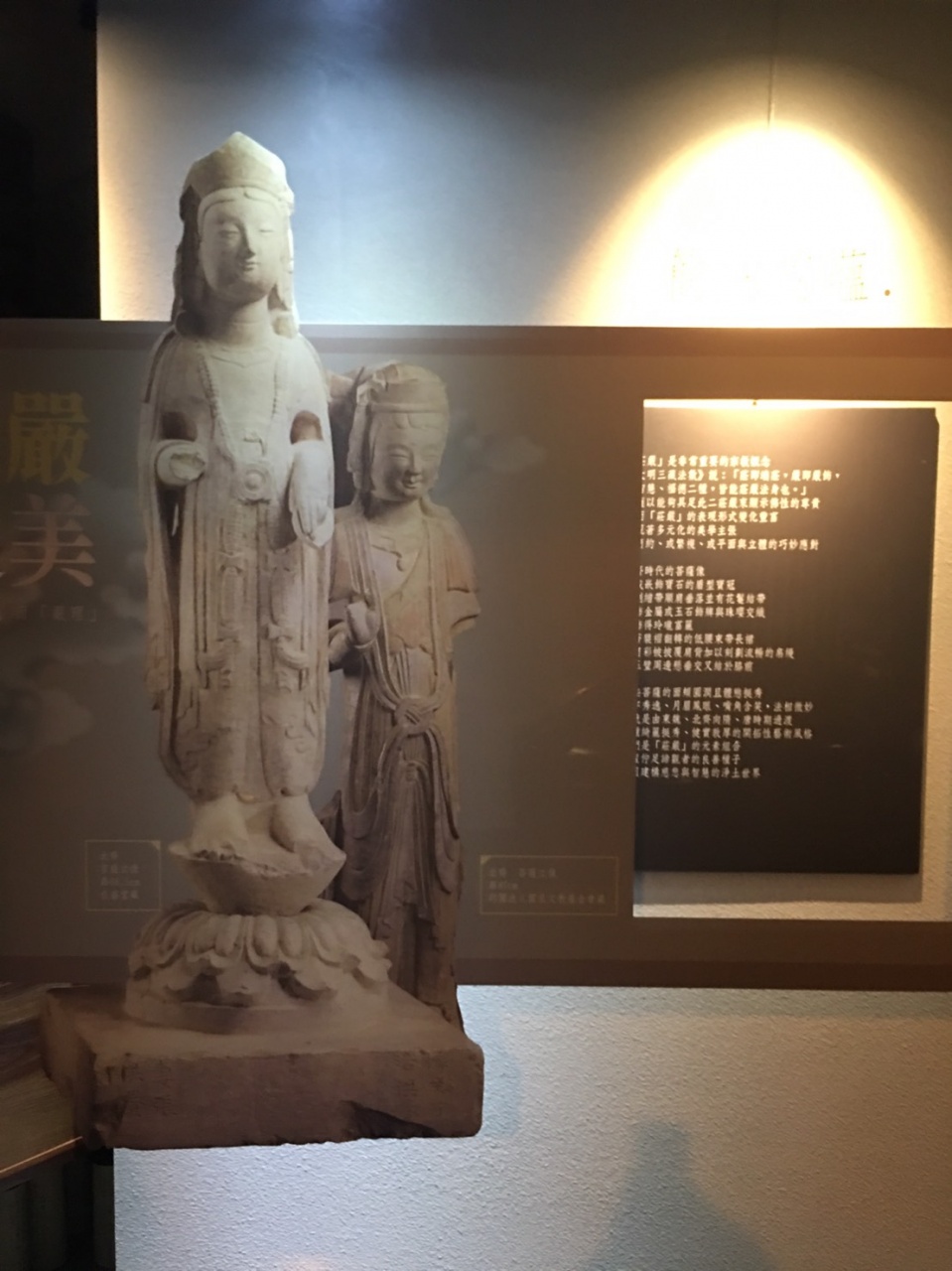 瓔珞之美