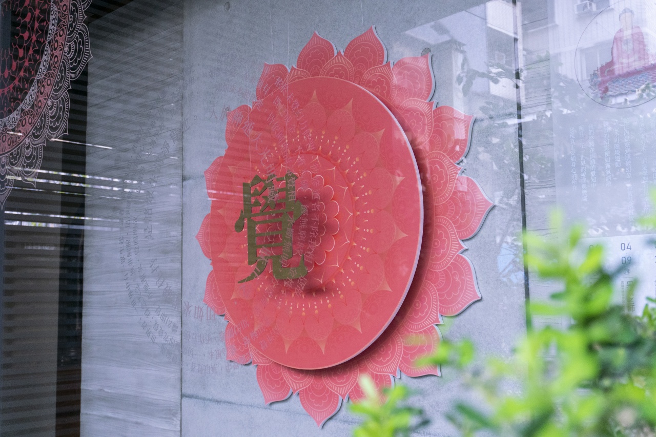 覺：識心達本 • 自性明覺