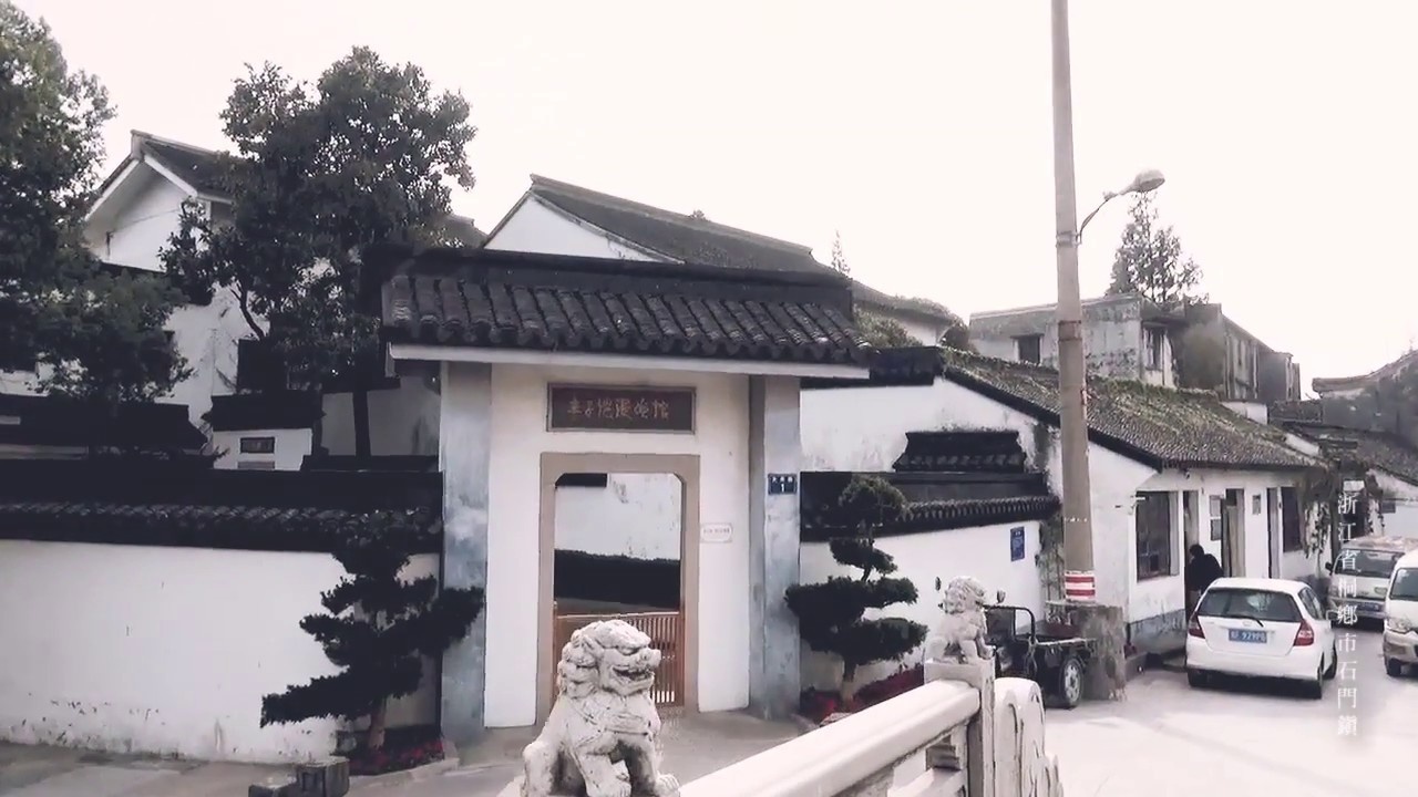 印象子愷．話說緣緣