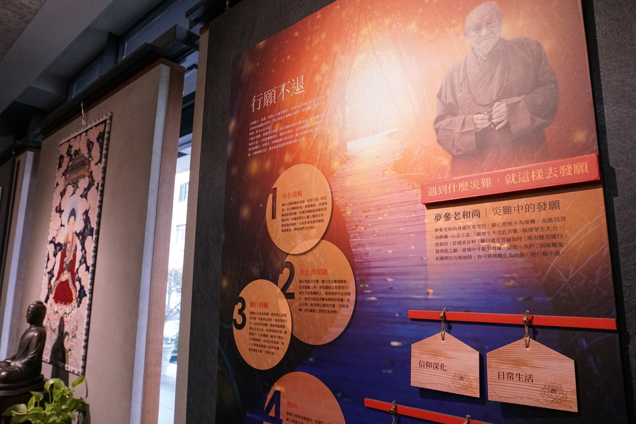 行願：願證菩提、廣度有情