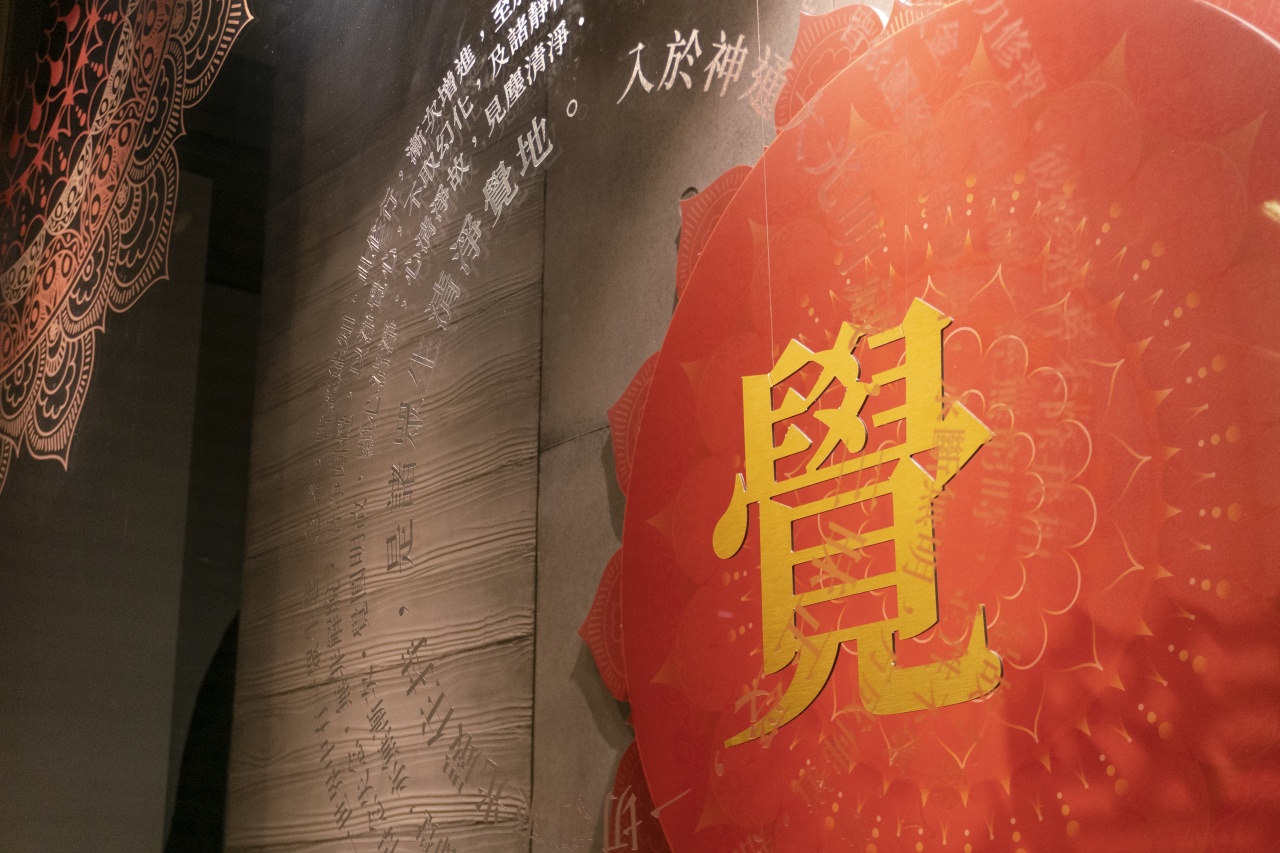 覺：識心達本 • 自性明覺