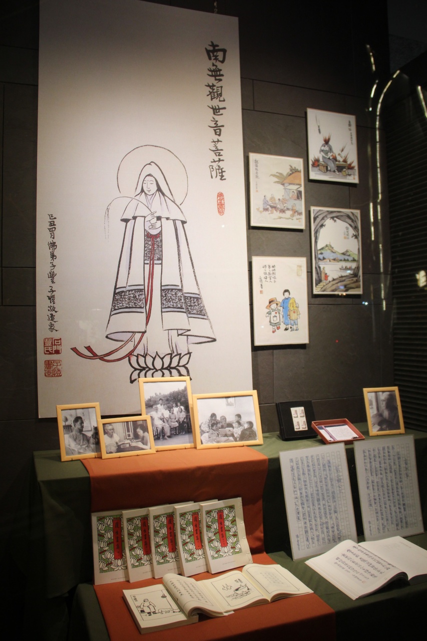 印象子愷．話說緣緣