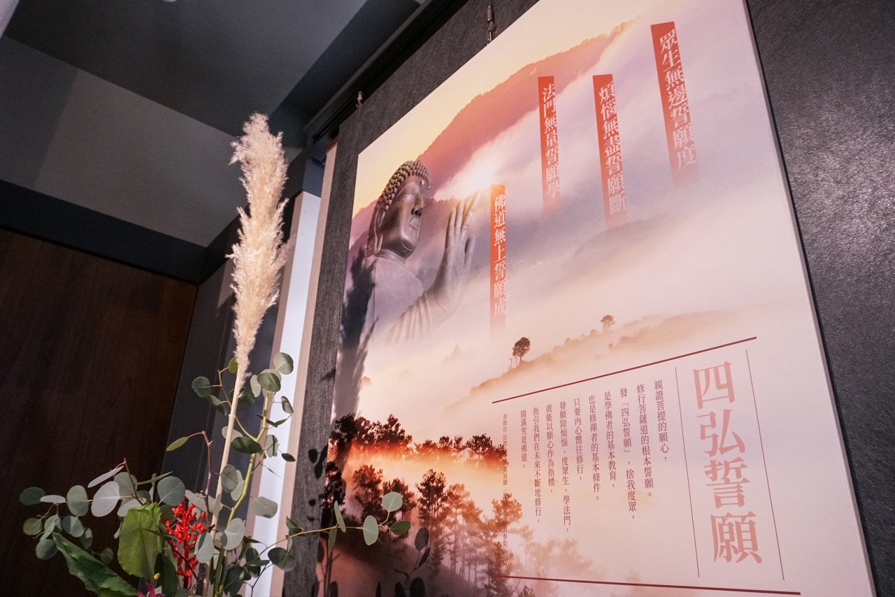 行願：願證菩提、廣度有情