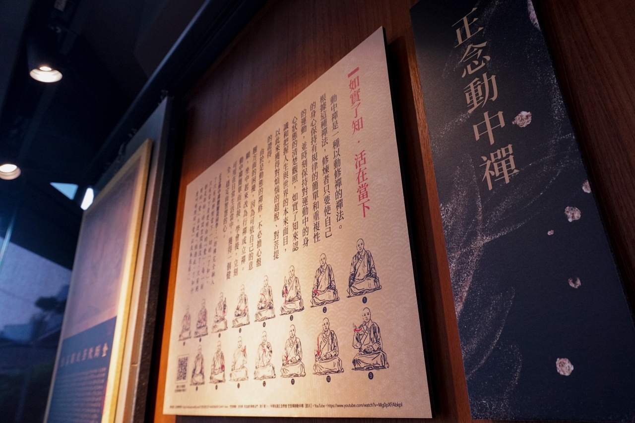 日常的禪修：實踐法的真實意義