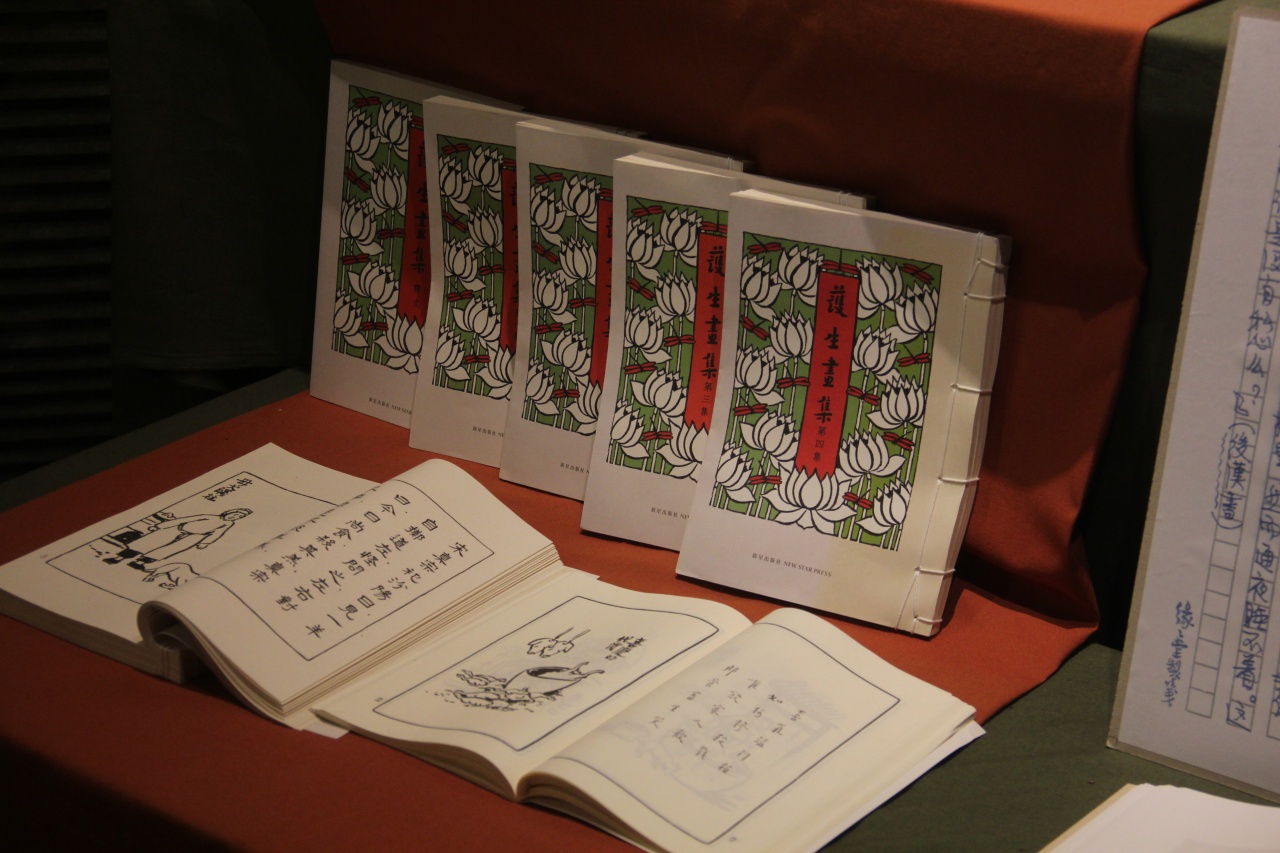 印象子愷．話說緣緣