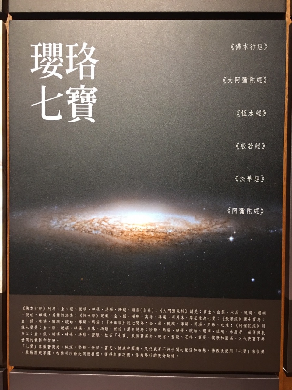 瓔珞之美