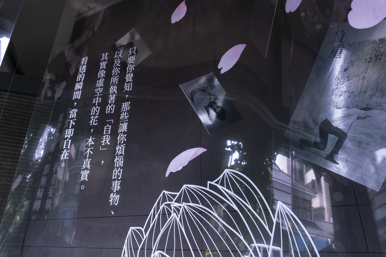 覺：識心達本 • 自性明覺