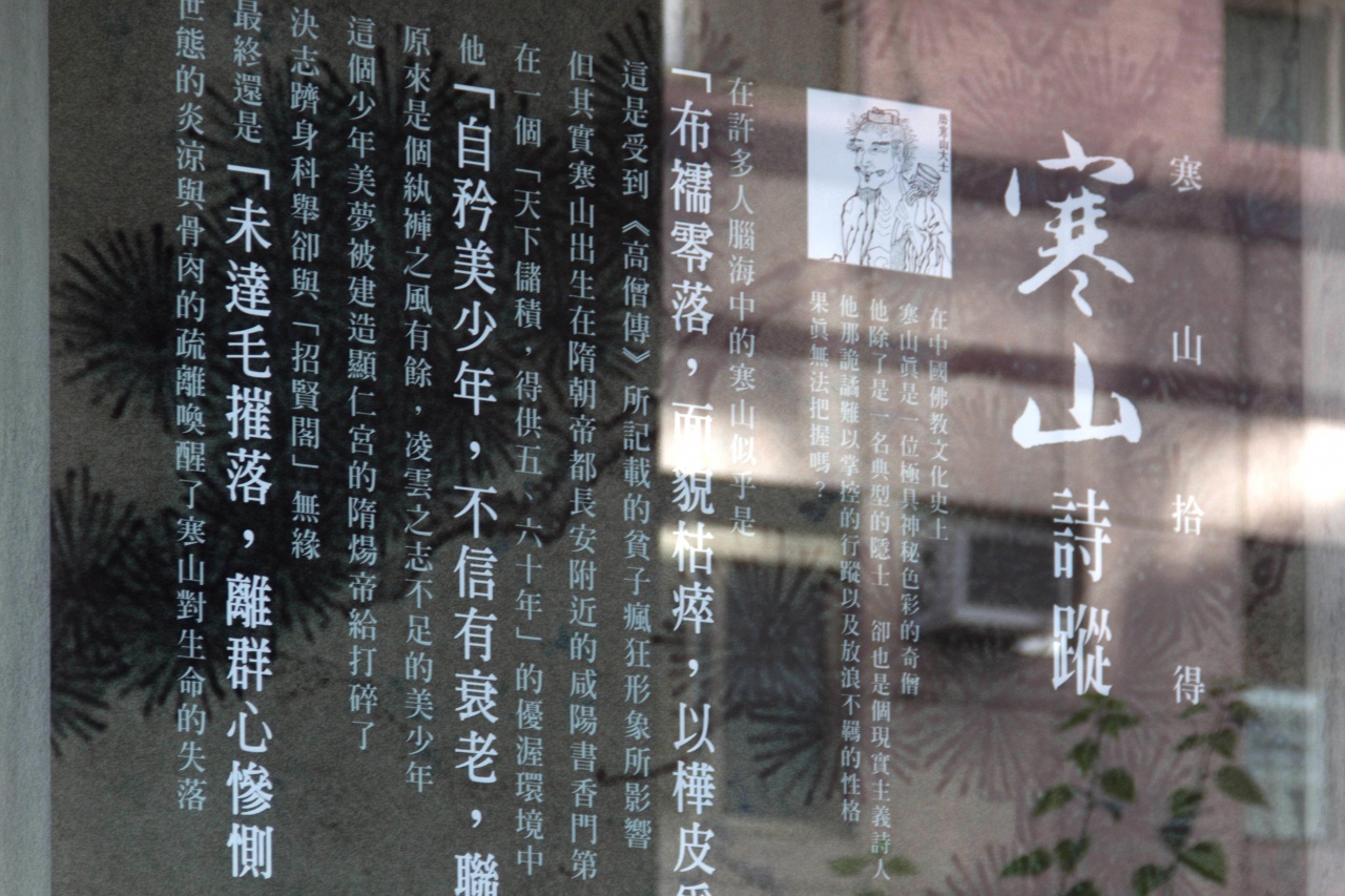 讚頌禪德