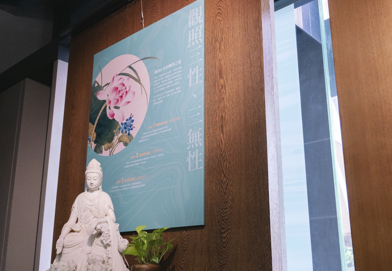 識：識浪止息 • 轉識成智